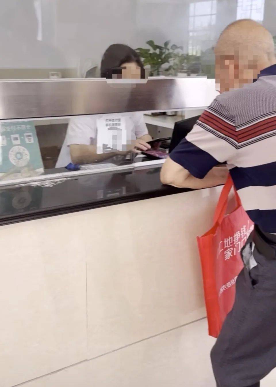 江西一医院工作人员在挂号窗口让老人下载购物APP？院方：情况属实，停岗处理