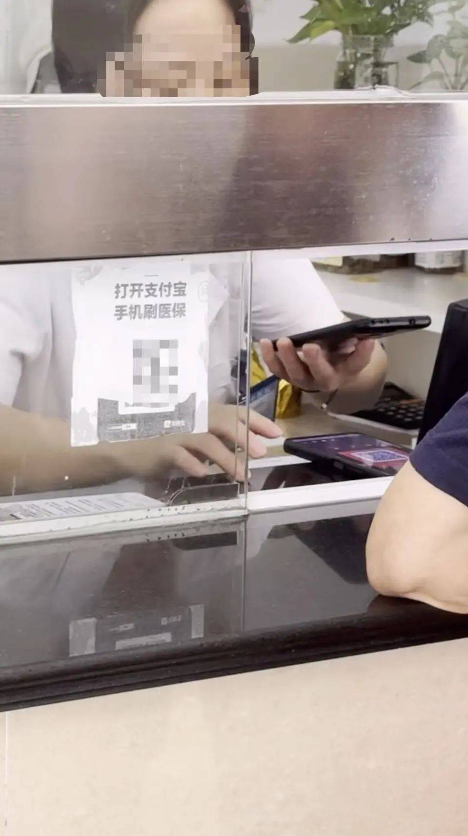 江西一医院工作人员在挂号窗口让老人下载购物APP？院方：情况属实，停岗处理