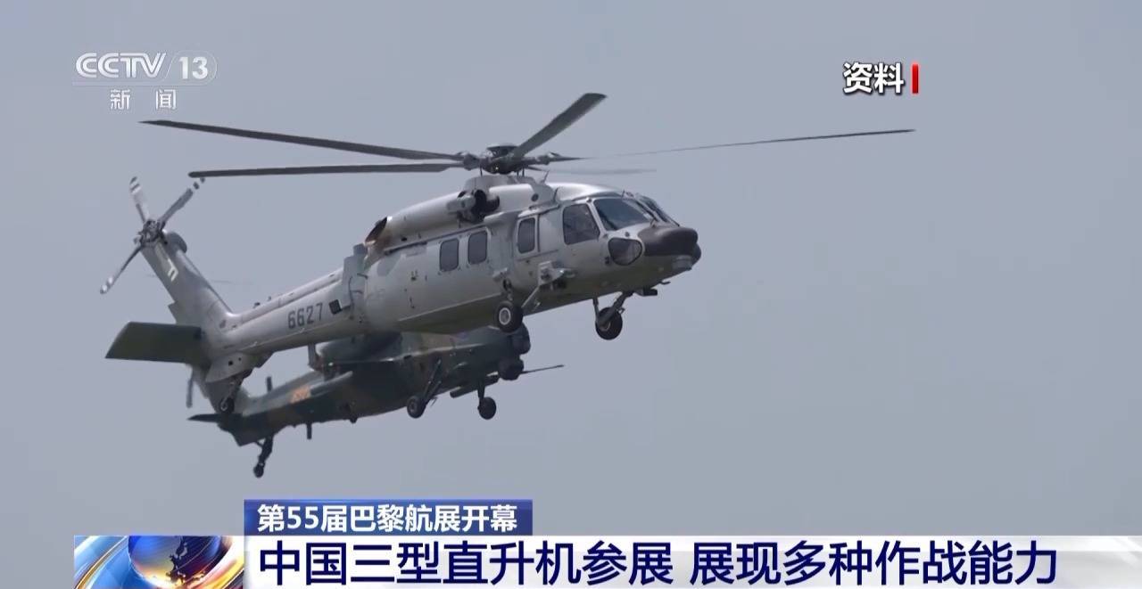 中国战机巴黎吸睛，歼-35A首飞海外！