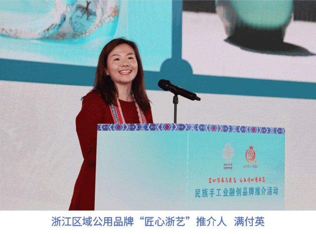 民族手工业品牌集群闪耀“世界小商品之都”