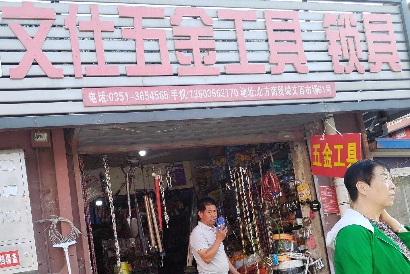 太原小商品市场偷逃税成风 太原税务稽查局被指不作为