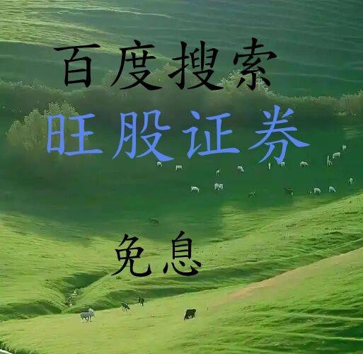 股票交易时间里的光阴韵律，交易时间的钟摆已悄然摆动