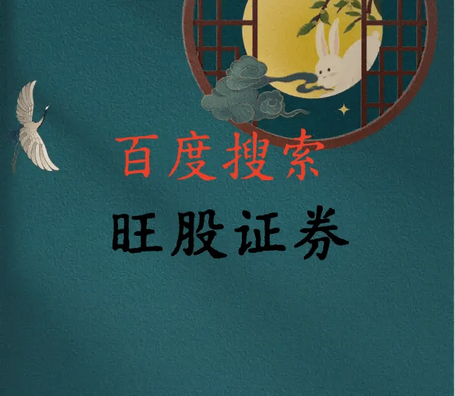 短时间持仓的操作法则，散户谈股票短线投资的小知识