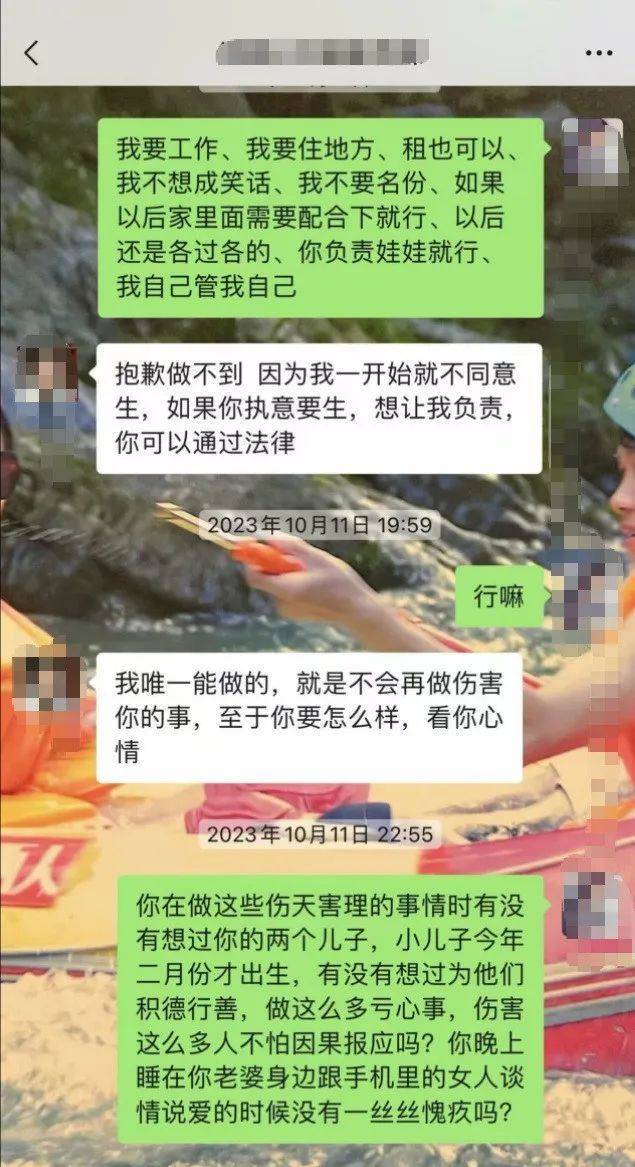 百万粉丝网红出轨粉丝意外产子不给抚养费，法院判其月付抚养费1100元