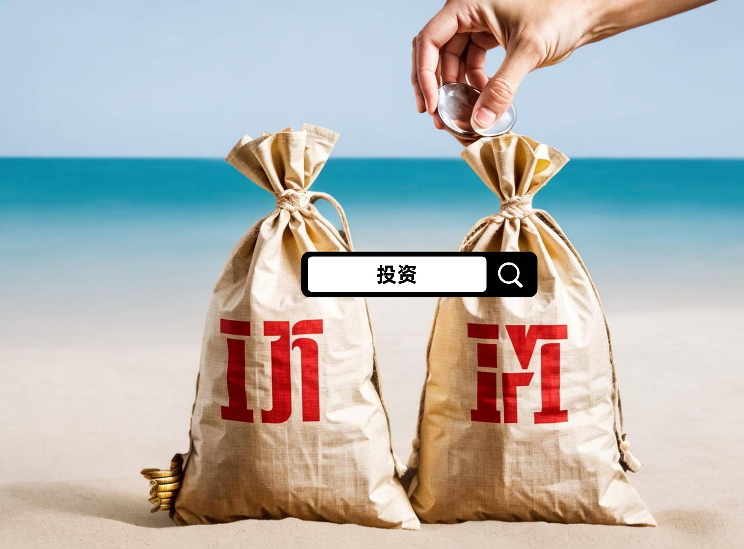 中成股份筹划重大资产重组，股票继续停牌