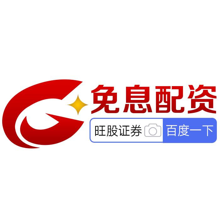 2025年创业板股票交易规则终极指南：从注册制到20CM涨停，散户必须知道的十大细节！