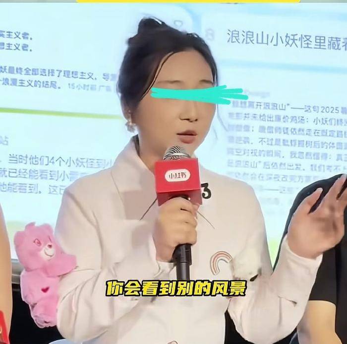 《浪浪山》官媒沦陷！傅首尔宣传风波再度升级，上海电影股票暴跌