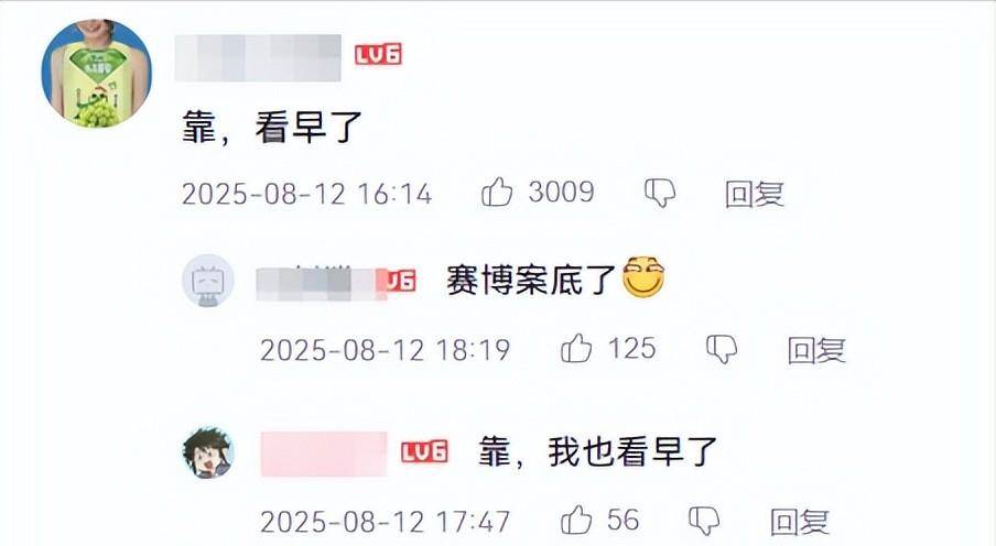 《浪浪山》官媒沦陷！傅首尔宣传风波再度升级，上海电影股票暴跌