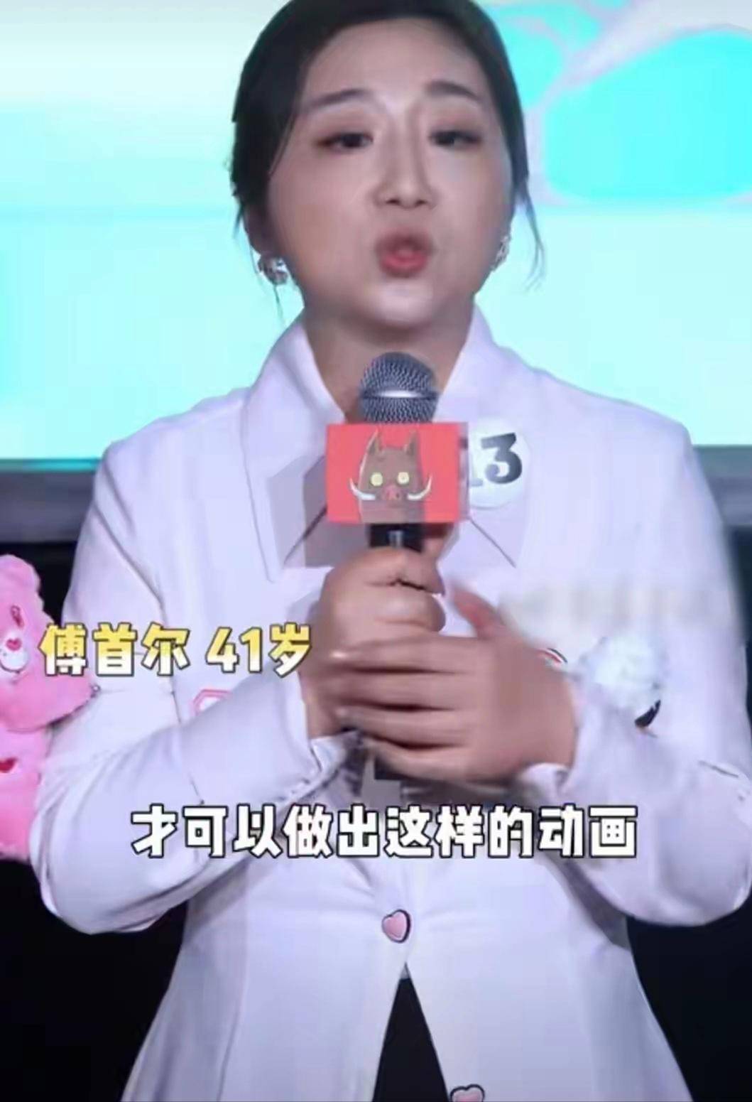 《浪浪山》官媒沦陷！傅首尔宣传风波再度升级，上海电影股票暴跌