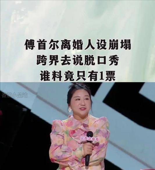 《浪浪山》官媒沦陷！傅首尔宣传风波再度升级，上海电影股票暴跌