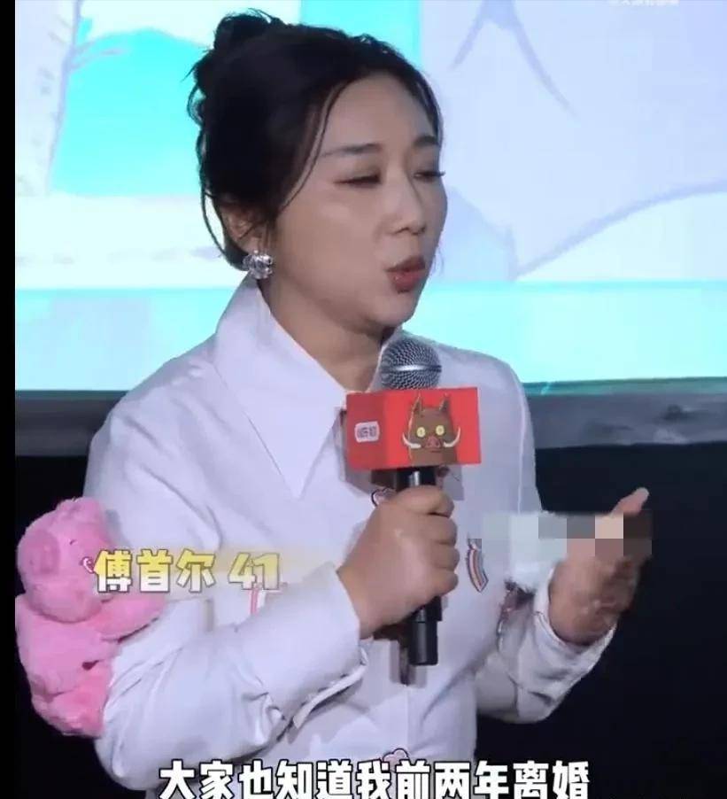 《浪浪山》官媒沦陷！傅首尔宣传风波再度升级，上海电影股票暴跌