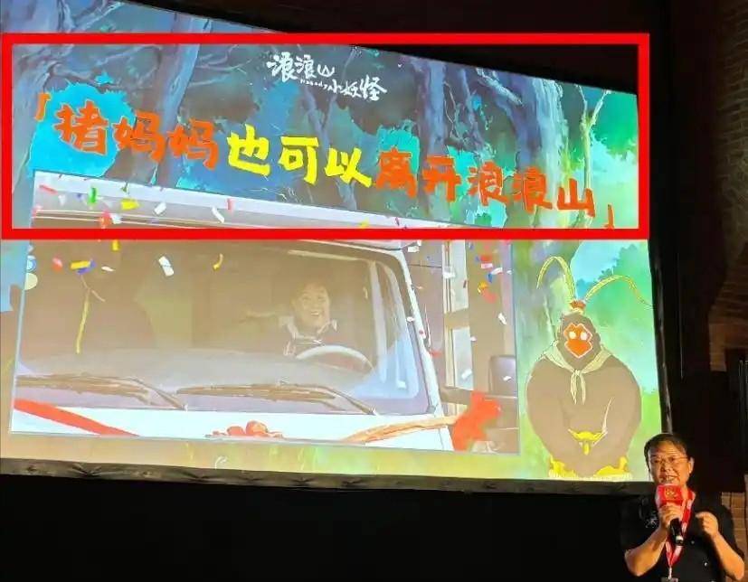 《浪浪山》官媒沦陷！傅首尔宣传风波再度升级，上海电影股票暴跌