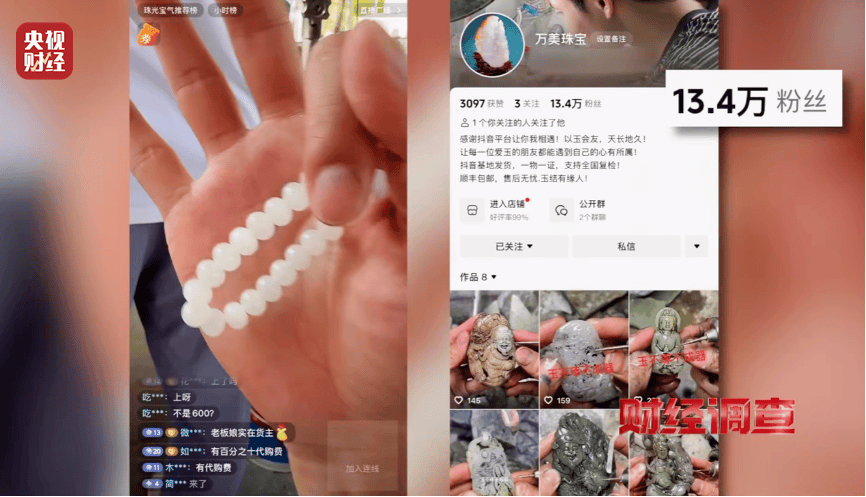 河南通报：连夜调查，4人被控制