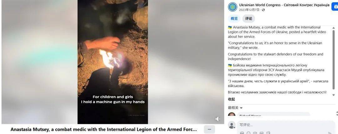 明查｜乌克兰发布“带着宝宝上前线”征兵广告？实为带货