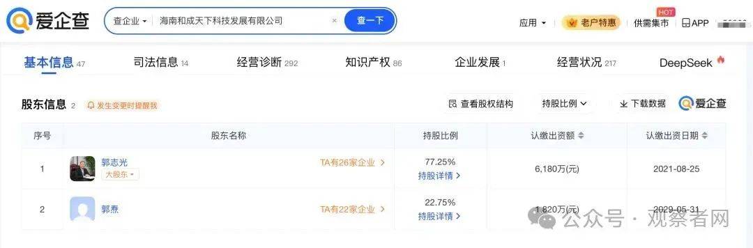 宾利回应"联名槟榔礼盒"争议