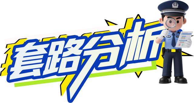 广西男子一口气花38.8万元买了40台手机，民警很快找上门……