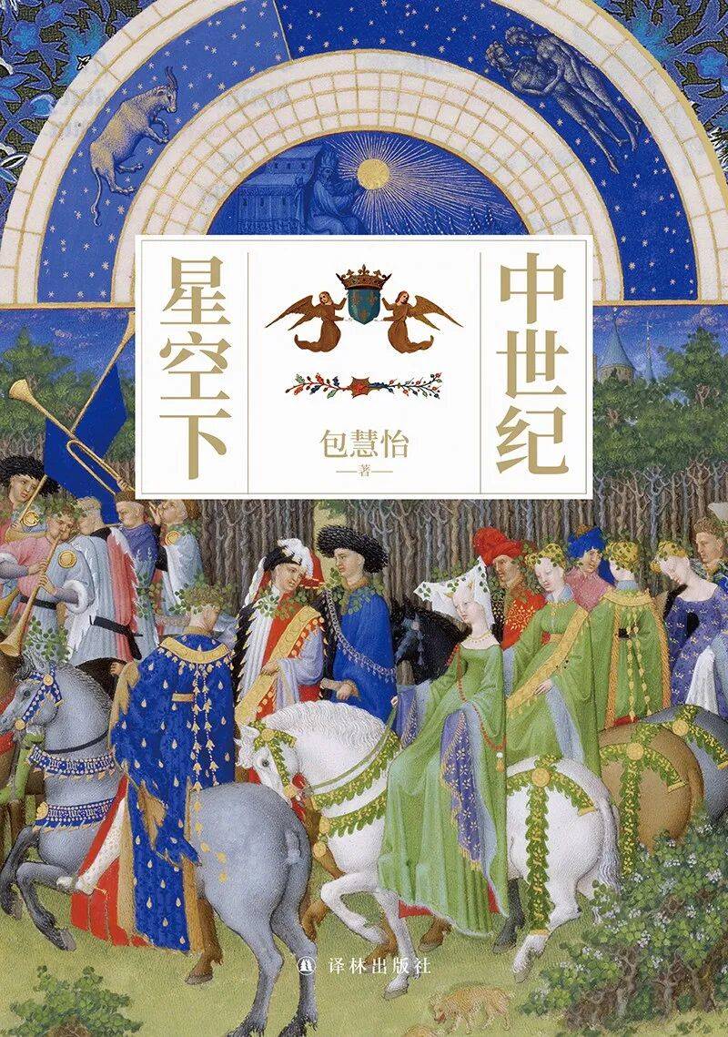 用诗歌准备终途：中古英语“死亡抒情诗”