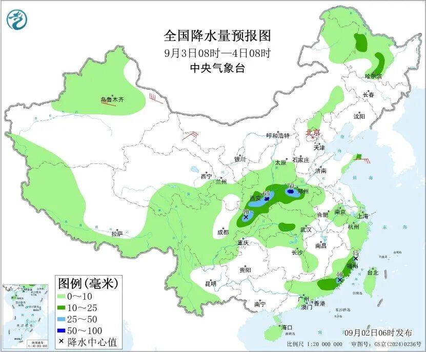 新型装备亮相！九三阅兵将实现多个“首次”；58岁阿姨用英语推介枣庄辣子鸡，火爆全网｜来听新闻
