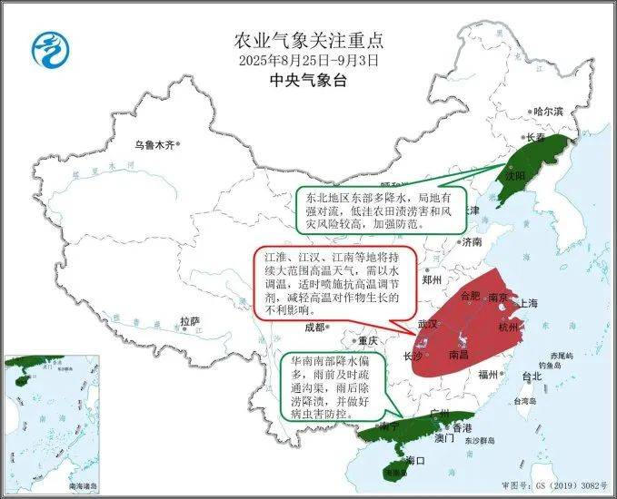 新型装备亮相！九三阅兵将实现多个“首次”；58岁阿姨用英语推介枣庄辣子鸡，火爆全网｜来听新闻