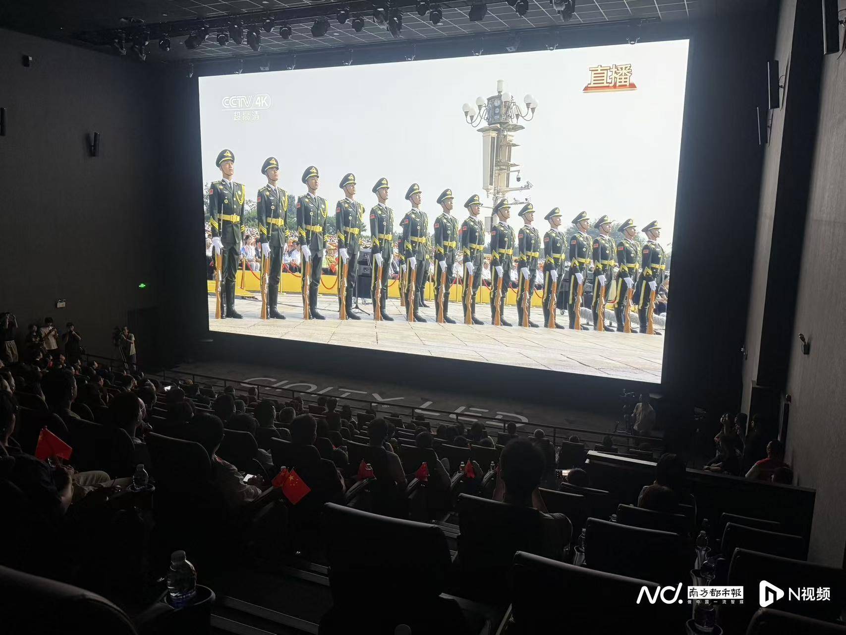 广东影院看九三阅兵！观众感慨身临其境震撼振奋！