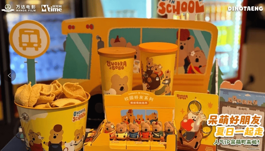 万达电影半年报:影院的生存难题,答案会在“票房之外”吗?