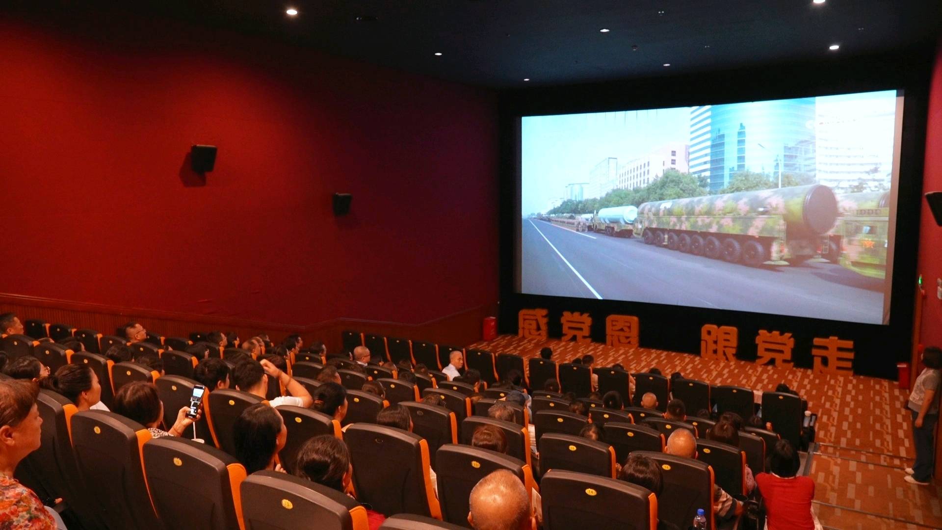 东莞国资影院公益直播阅兵盛典,市民齐聚感受强国力量