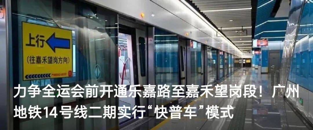 大银幕见证历史！广东11家影院直播“九三阅兵”