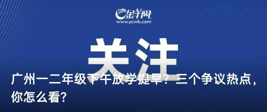 大银幕见证历史！广东11家影院直播“九三阅兵”