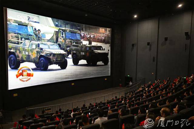 “直击心灵的震撼！”厦门市民群众走入影院，身临其境观礼阅兵式