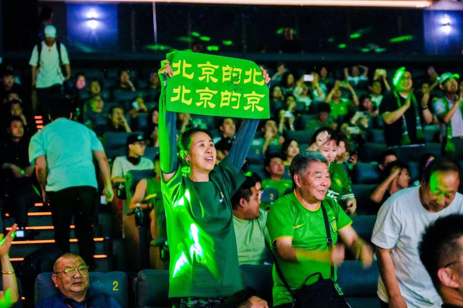 创新“影院+体育”模式，中超联赛影院观赛全国启动