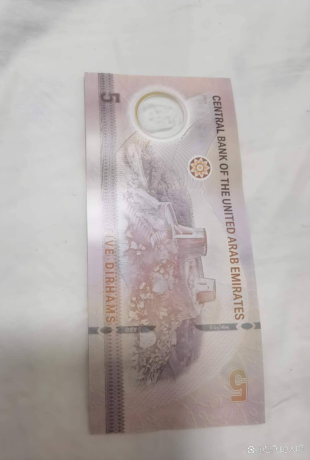 100块人民币能换多少迪拜币？看完这篇秒懂汇率那些事儿