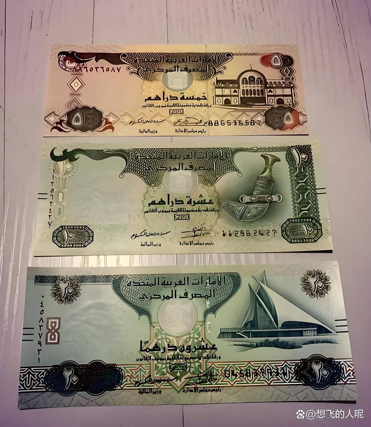 100块人民币能换多少迪拜币？看完这篇秒懂汇率那些事儿