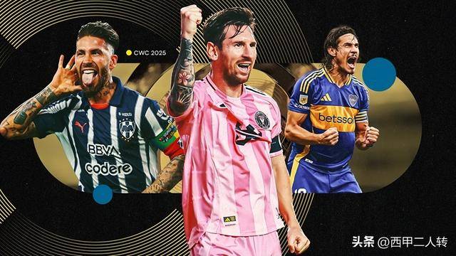 28块人民币就能看世俱杯揭幕战，梅西也拉不动FIFA新赛事票房