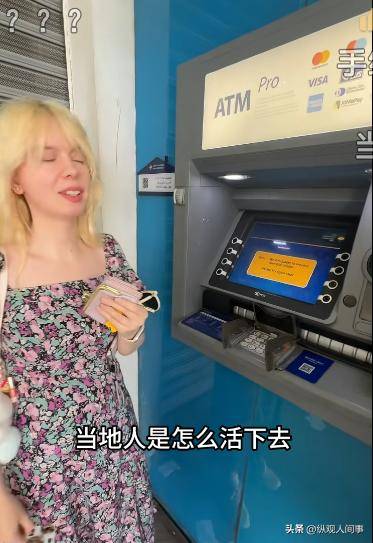 网红马佳旅游约旦，1块钱比人民币值钱10倍，却买到二手的卫生巾