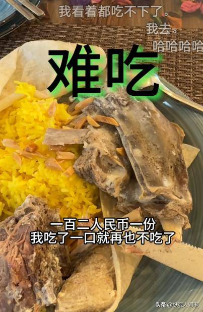 网红马佳旅游约旦，1块钱比人民币值钱10倍，却买到二手的卫生巾