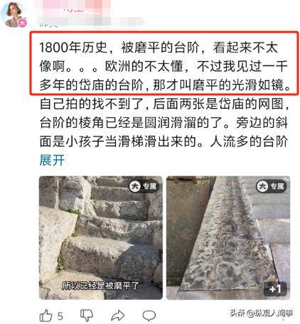 网红马佳旅游约旦，1块钱比人民币值钱10倍，却买到二手的卫生巾