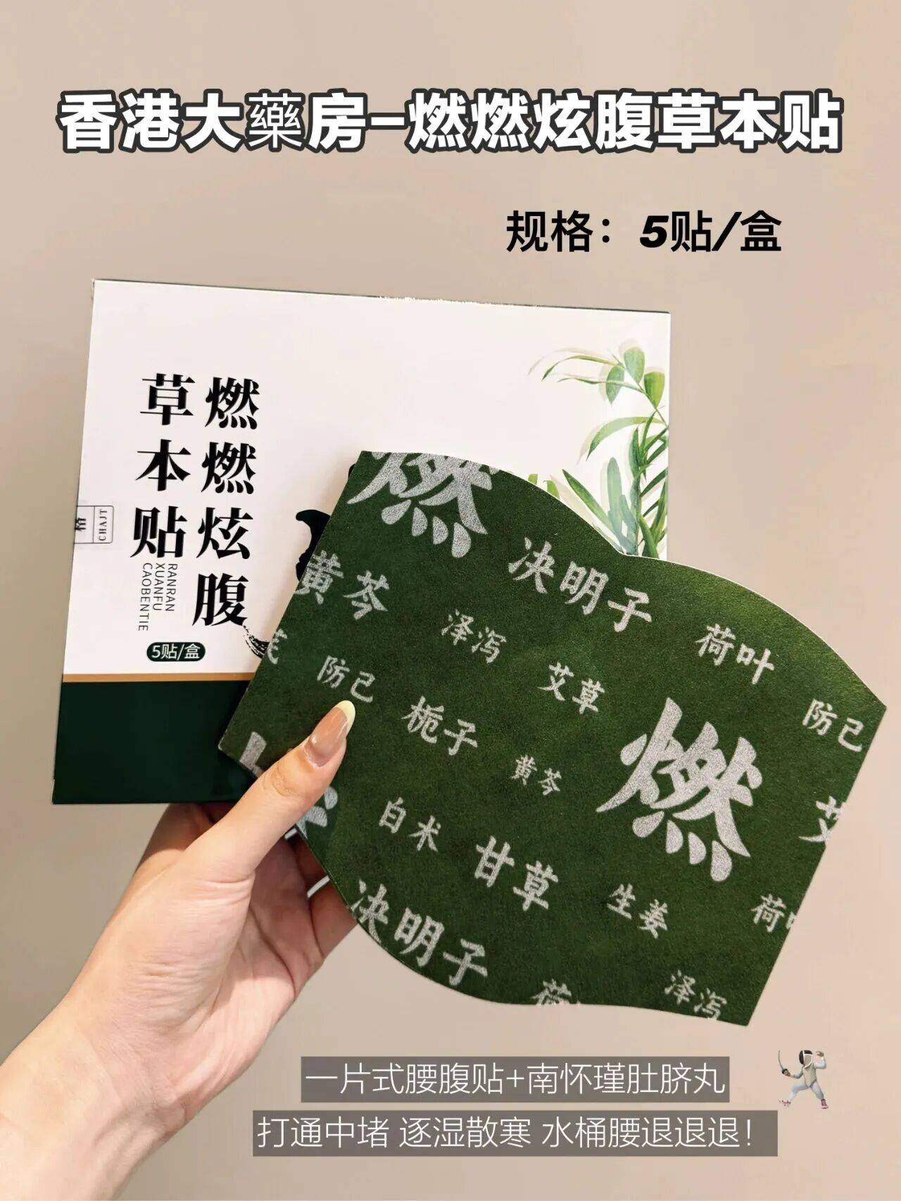 全网爆卖10w+养生贴?跟着露思抄作业没错!