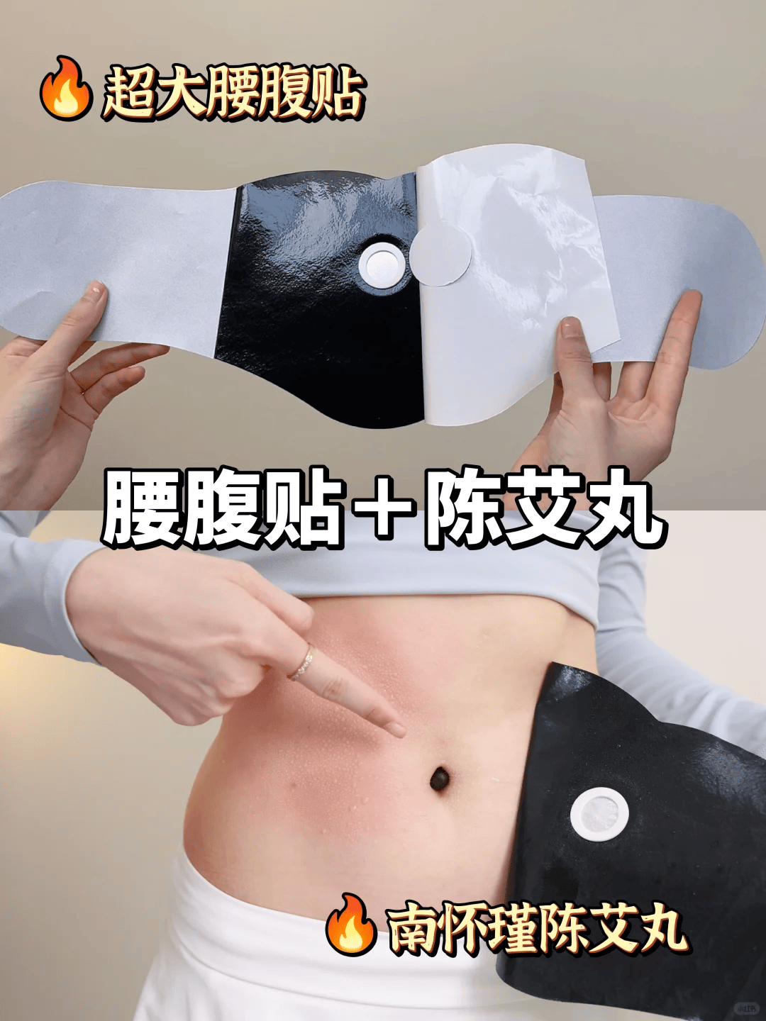 全网爆卖10w+养生贴?跟着露思抄作业没错!