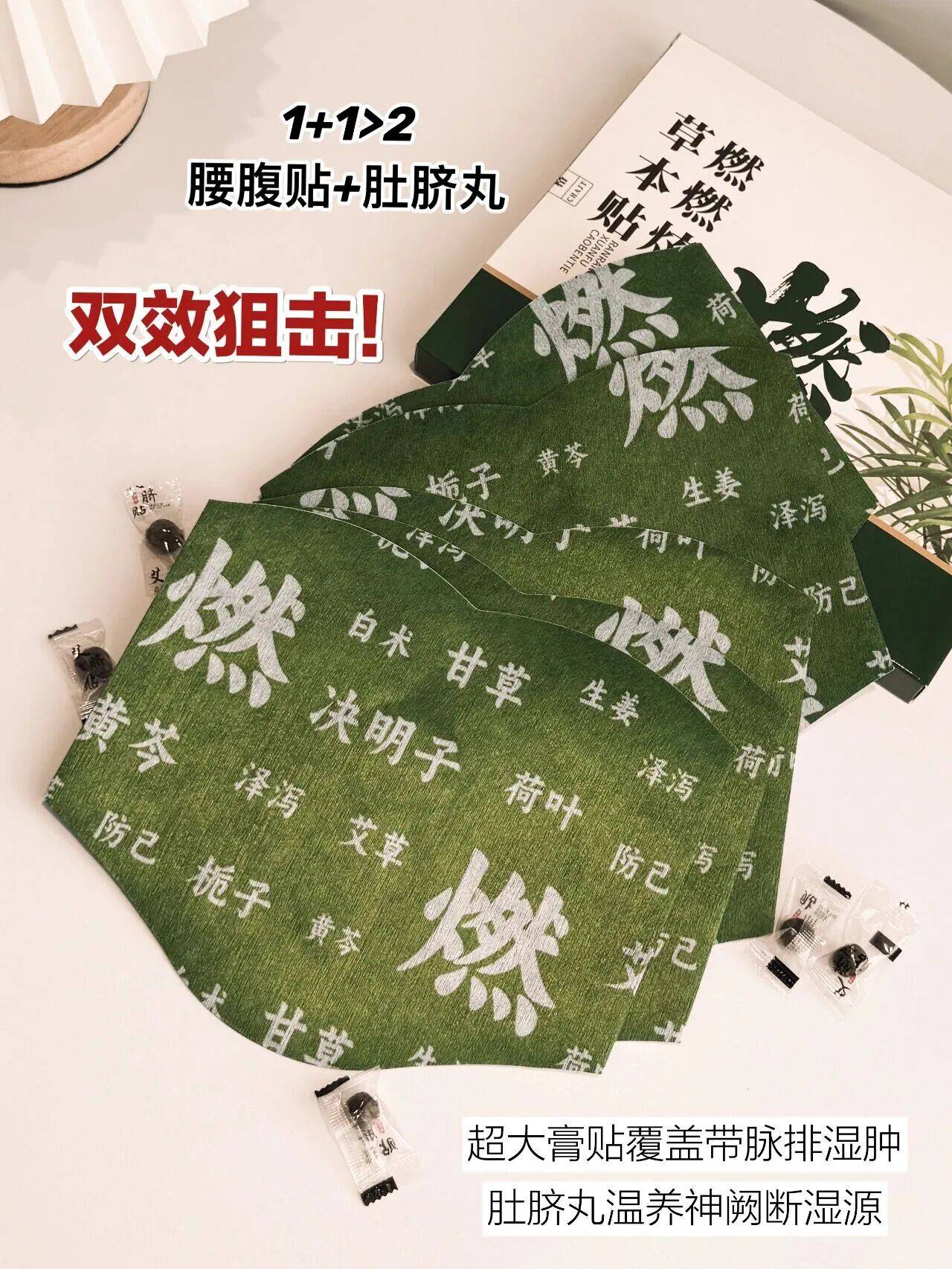 全网爆卖10w+养生贴?跟着露思抄作业没错!