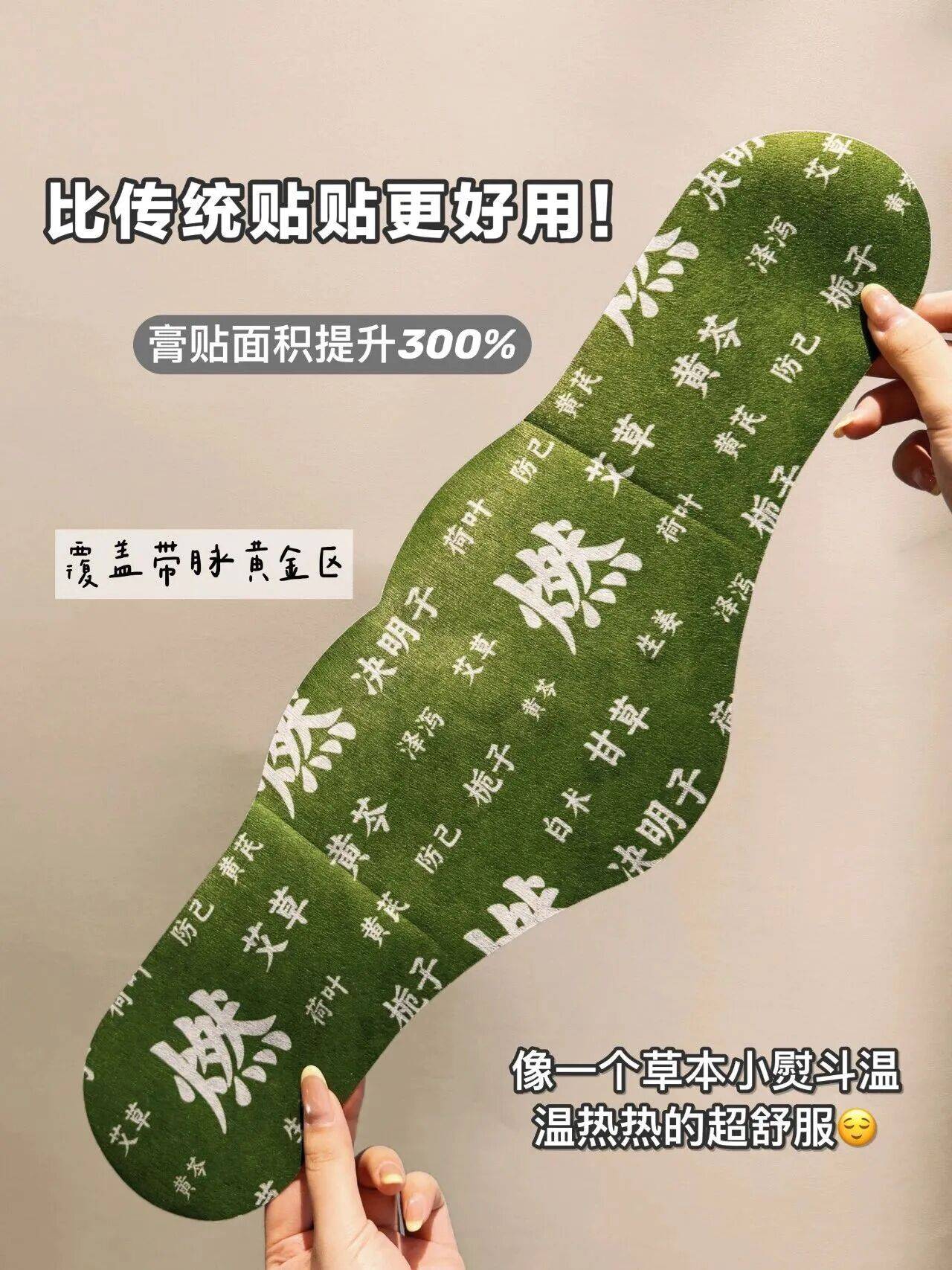 全网爆卖10w+养生贴?跟着露思抄作业没错!