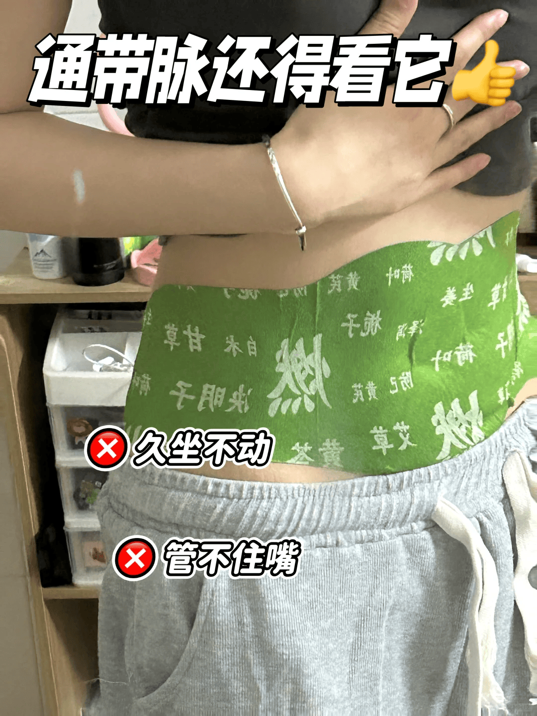 全网爆卖10w+养生贴?跟着露思抄作业没错!