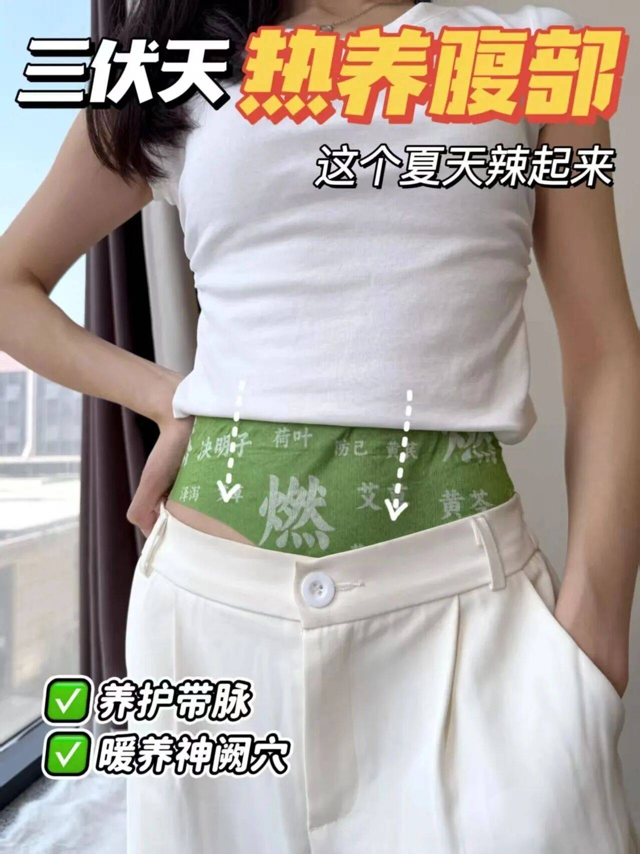 全网爆卖10w+养生贴?跟着露思抄作业没错!