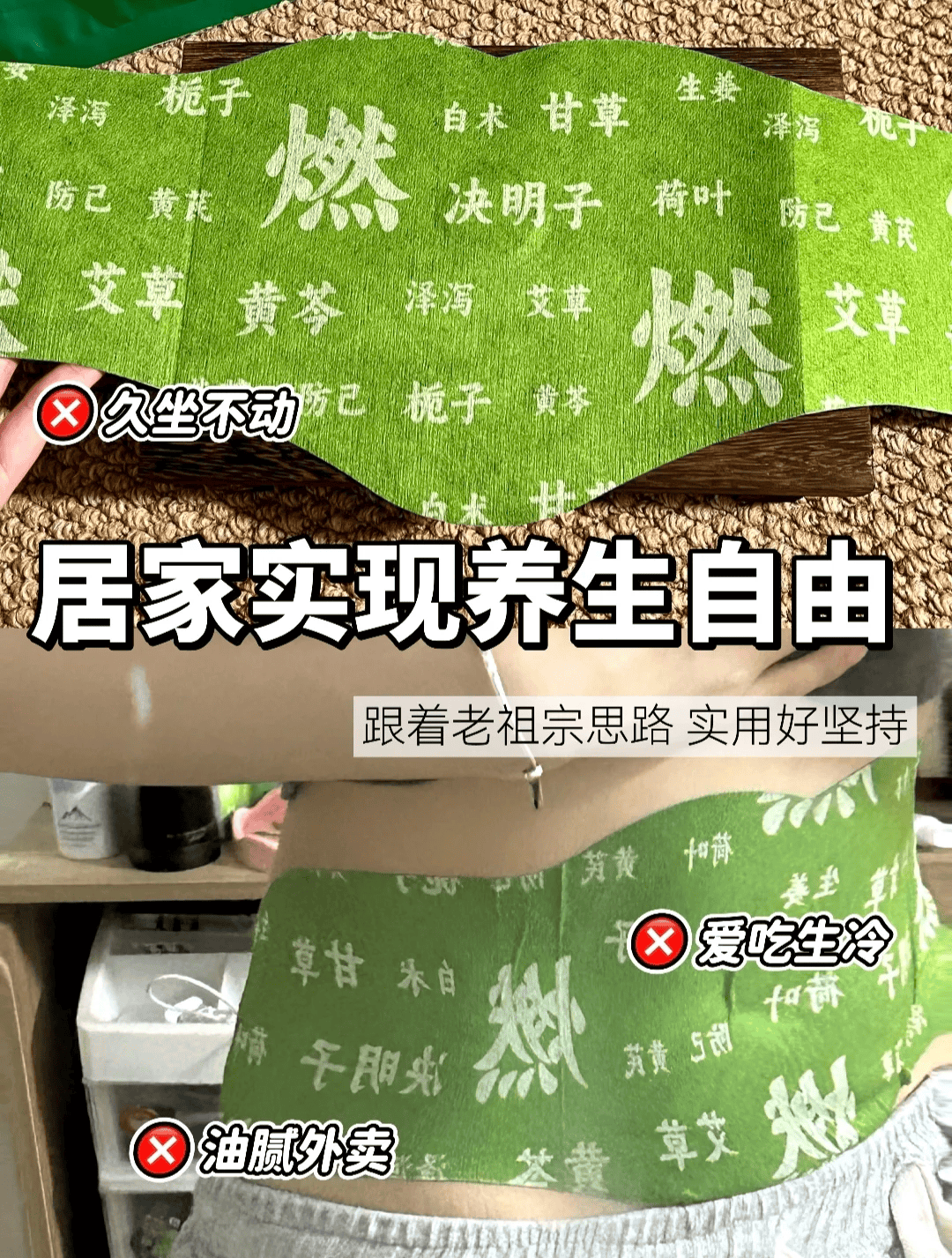 全网爆卖10w+养生贴?跟着露思抄作业没错!