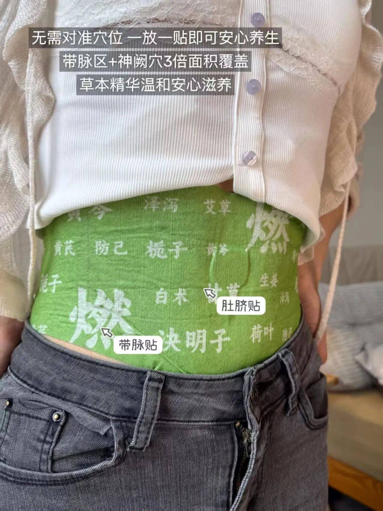 全网爆卖10w+养生贴?跟着露思抄作业没错!