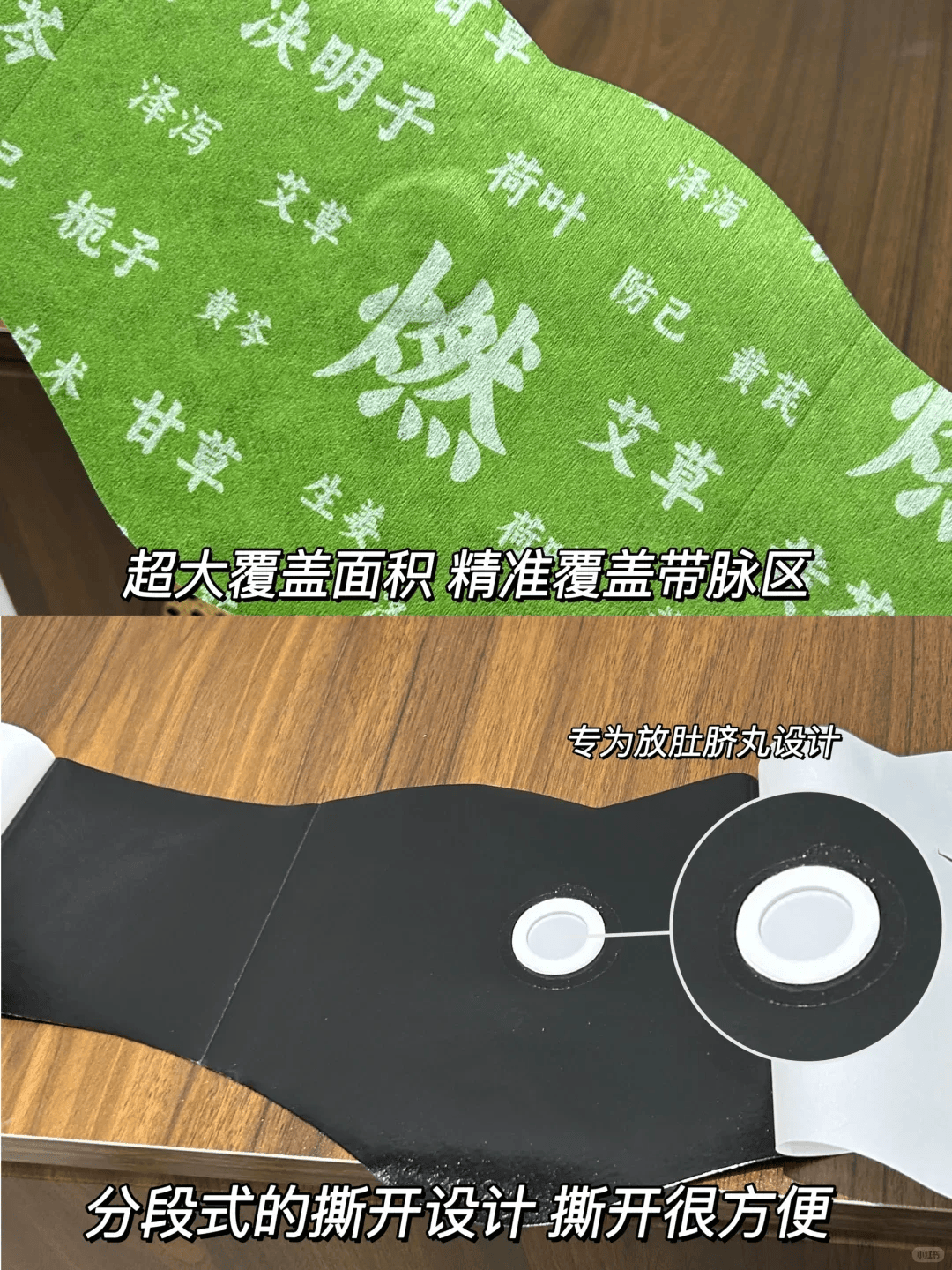 全网爆卖10w+养生贴?跟着露思抄作业没错!