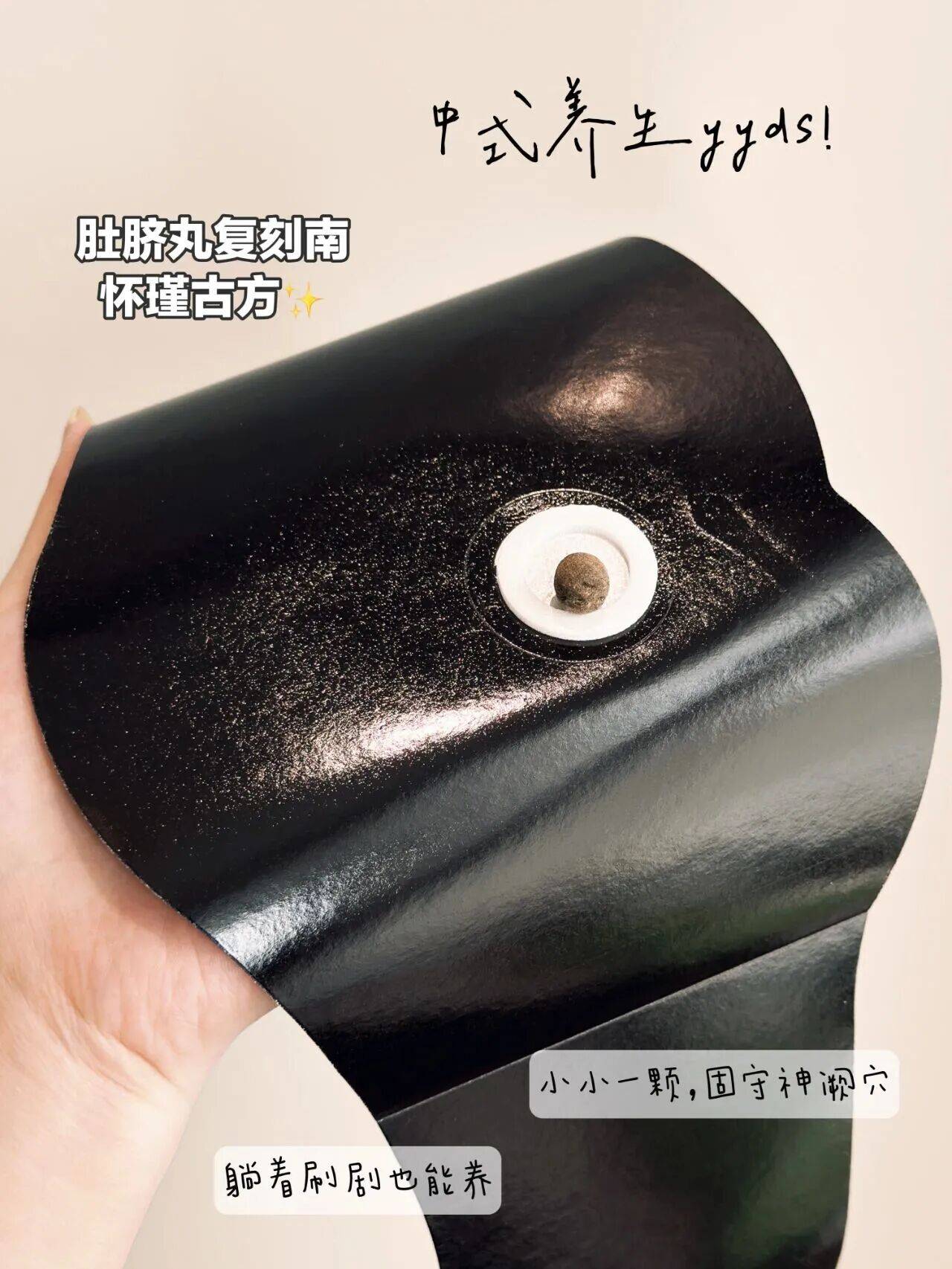 全网爆卖10w+养生贴?跟着露思抄作业没错!