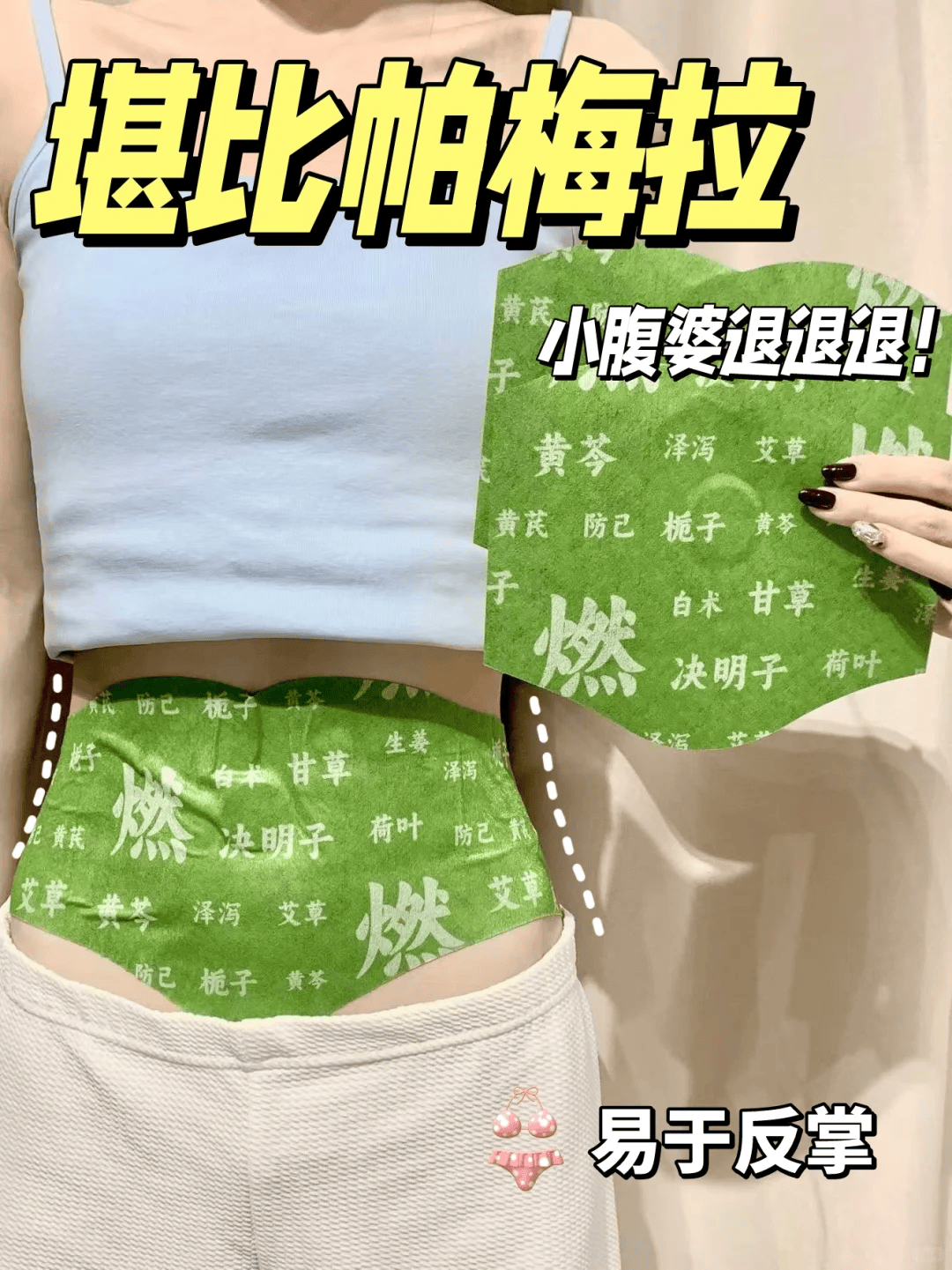 全网爆卖10w+养生贴?跟着露思抄作业没错!