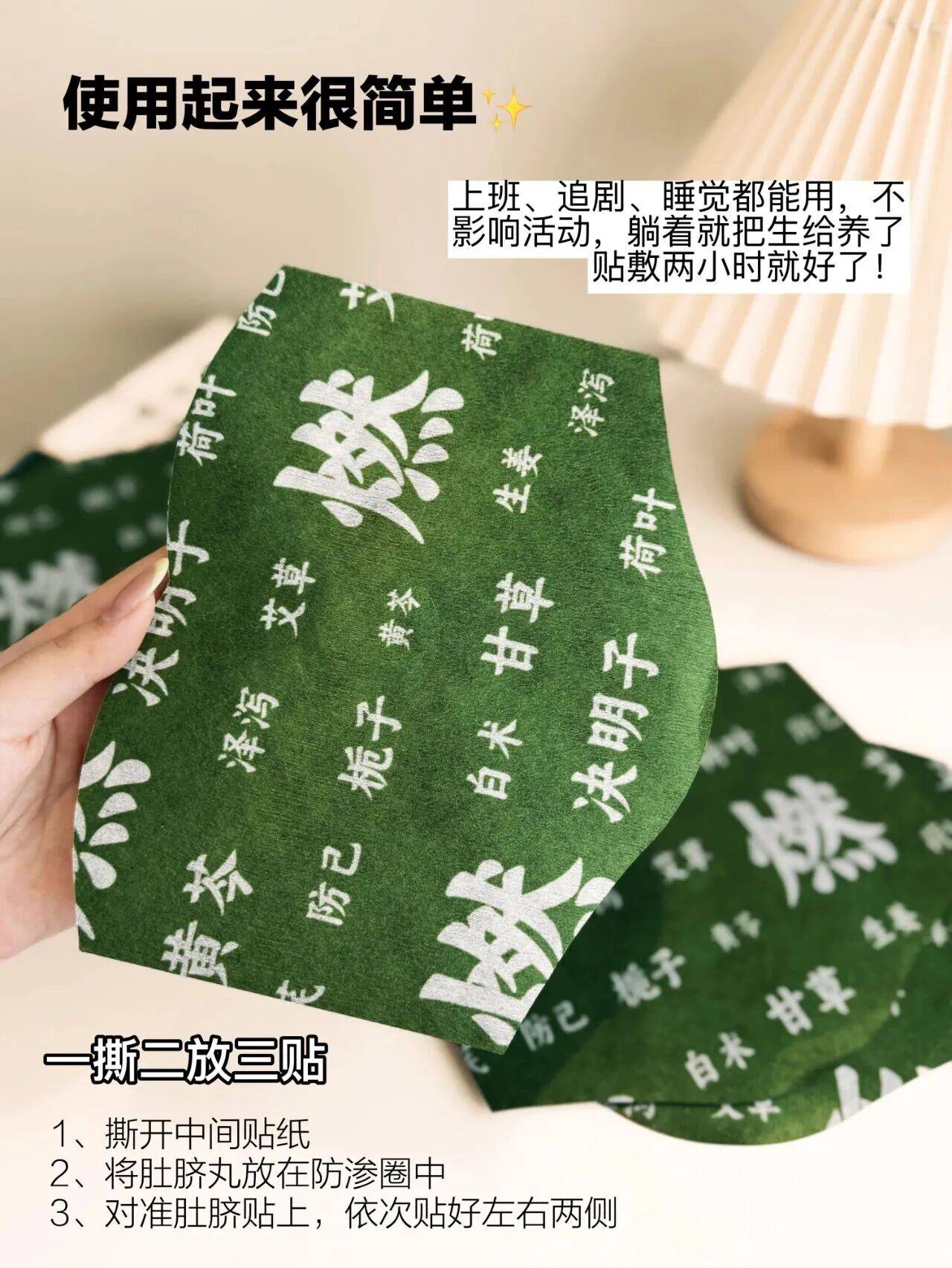 全网爆卖10w+养生贴?跟着露思抄作业没错!