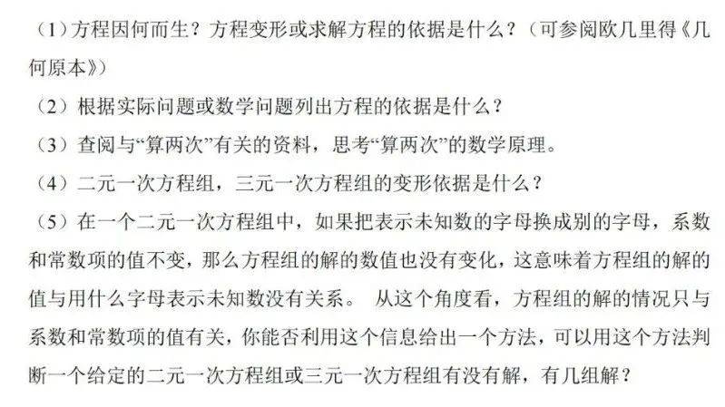 全网疯传!丘成桐少年班学习清单流出,家长纷纷抄作业