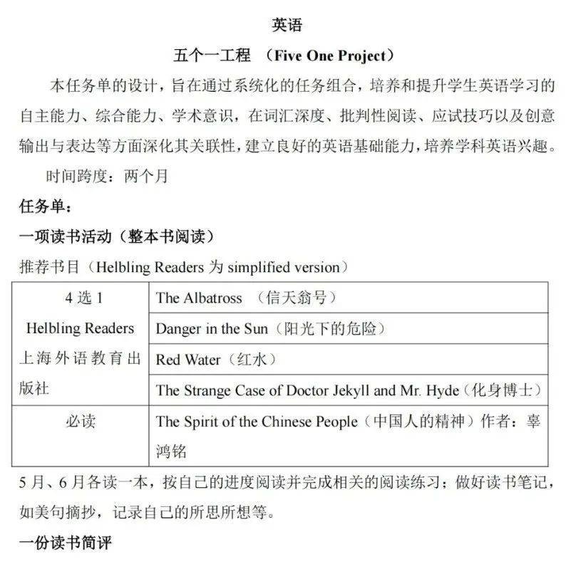 全网疯传!丘成桐少年班学习清单流出,家长纷纷抄作业